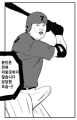 2026년 1월 5일 (월) 19:16 판의 섬네일