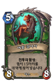 2026년 1월 5일 (월) 19:10 판의 섬네일