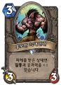 2026년 1월 5일 (월) 19:24 판의 섬네일