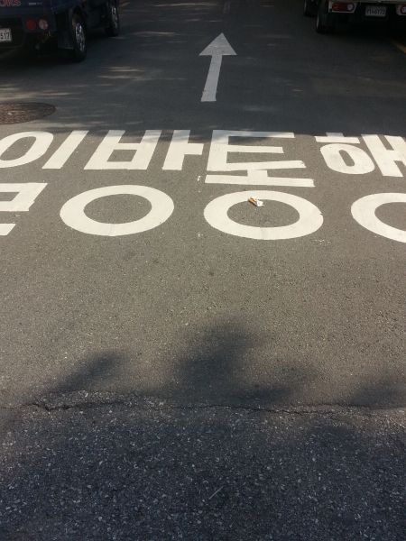 파일:20160518 082057.jpg