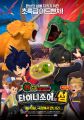 2026년 1월 5일 (월) 19:13 판의 섬네일