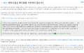 2026년 1월 5일 (월) 19:11 판의 섬네일