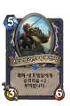 2026년 1월 5일 (월) 19:13 판의 섬네일