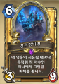 2026년 1월 5일 (월) 19:17 판의 섬네일