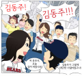 2026년 1월 5일 (월) 19:14 판의 섬네일