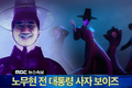 2026년 9월 10일 (목) 21:40 판의 섬네일