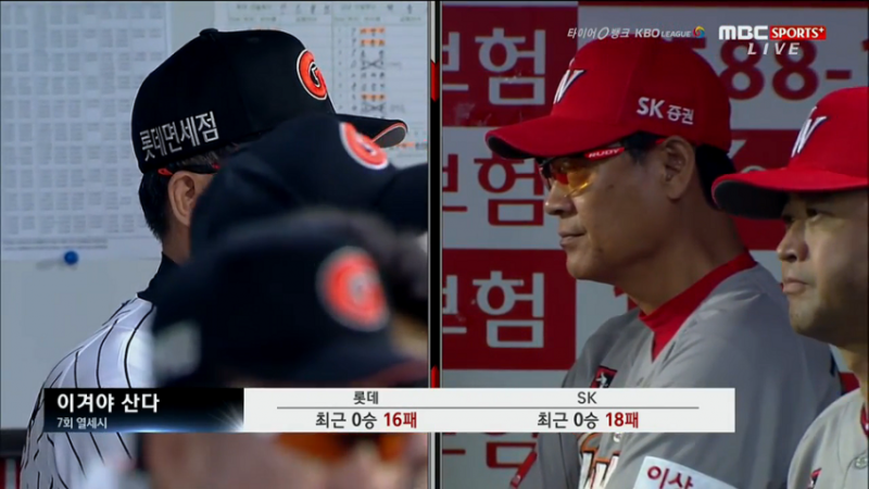 파일:명장대결.png