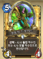 2026년 1월 5일 (월) 19:22 판의 섬네일