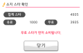 2026년 1월 5일 (월) 19:20 판의 섬네일