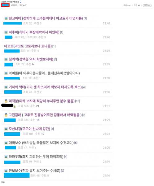 파일:블갤평균2.png