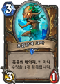 2026년 1월 5일 (월) 19:14 판의 섬네일