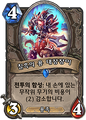2026년 1월 5일 (월) 19:10 판의 섬네일