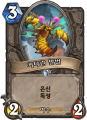 2026년 1월 5일 (월) 19:23 판의 섬네일