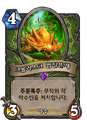 2026년 1월 5일 (월) 19:09 판의 섬네일