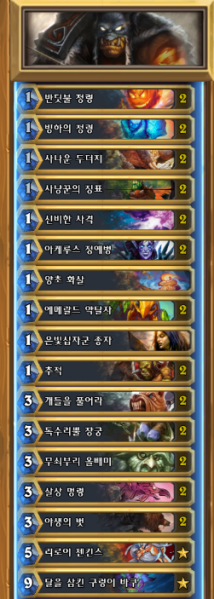 파일:홀수냥꾼 폭심만만.png