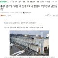 2026년 1월 5일 (월) 19:18 판의 섬네일