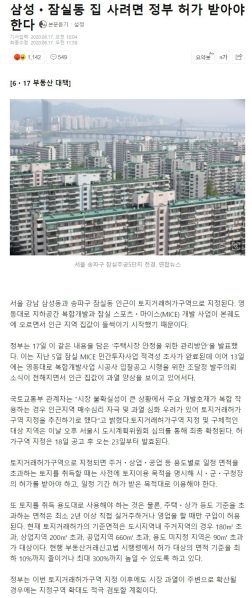 파일:훠훠훠 졍부 허롹 봐두쉽쇼.jpg