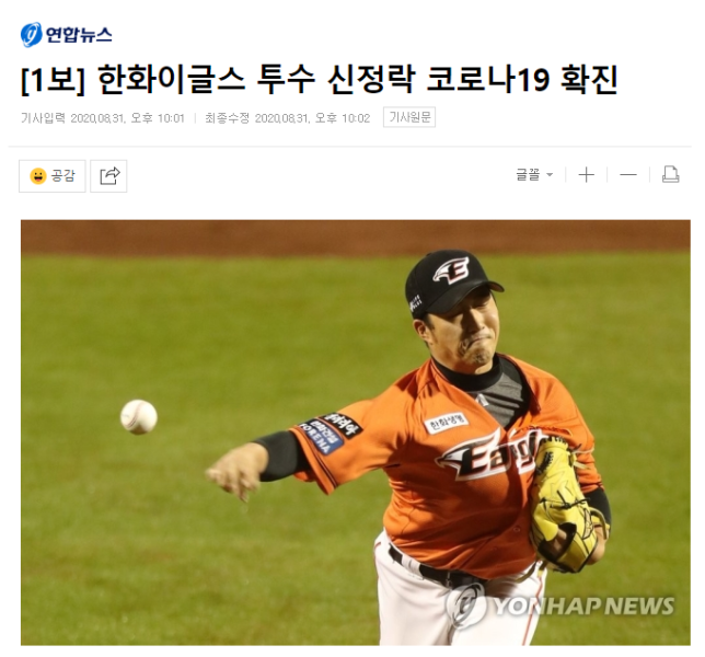 파일:1598879053.png