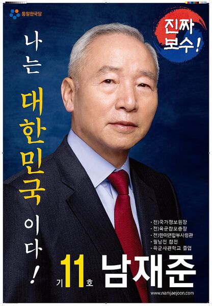 파일:2017읍읍!.jpg