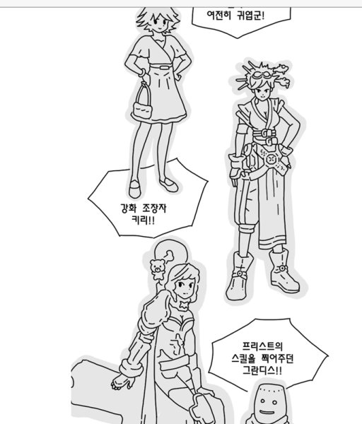 파일:대고그림.png