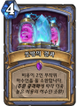 2026년 1월 5일 (월) 19:11 판의 섬네일