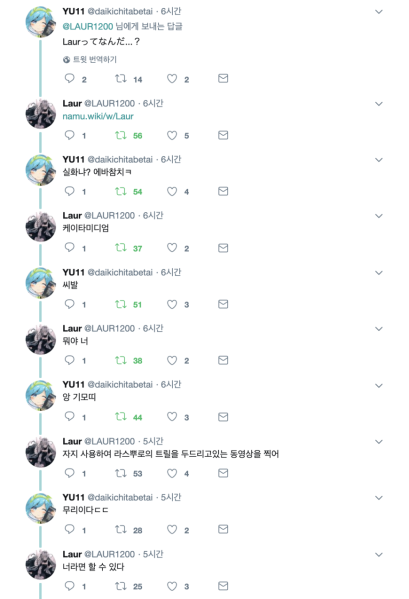 파일:라스뿌로 자지.png