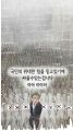 2026년 1월 5일 (월) 19:22 판의 섬네일