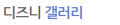 2026년 1월 5일 (월) 19:09 판의 섬네일