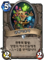 2026년 1월 5일 (월) 19:08 판의 섬네일