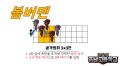 2026년 1월 5일 (월) 19:18 판의 섬네일