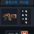 2026년 1월 5일 (월) 19:17 판의 섬네일