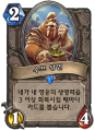 2026년 1월 5일 (월) 19:14 판의 섬네일