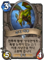2026년 1월 5일 (월) 19:17 판의 섬네일