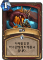 2026년 1월 5일 (월) 19:09 판의 섬네일