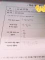 2026년 1월 5일 (월) 19:15 판의 섬네일