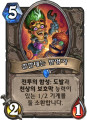 2026년 1월 5일 (월) 19:20 판의 섬네일