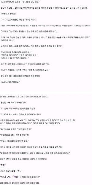 파일:알꺼없음.jpeg