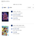 2026년 1월 5일 (월) 19:09 판의 섬네일