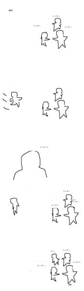 파일:역시택신5.jpg