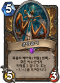 2026년 1월 5일 (월) 19:22 판의 섬네일