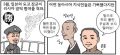 2026년 1월 5일 (월) 19:22 판의 섬네일