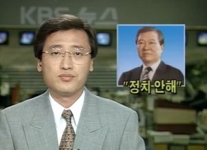 정치안해요.jpg