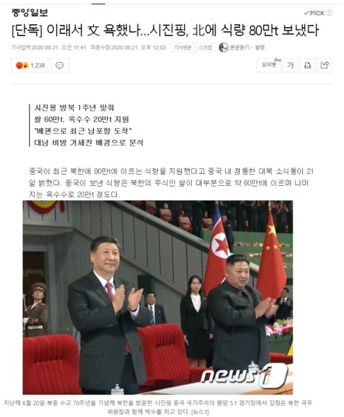 파일:짱퀴벌레가 미쳤다.png
