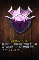2026년 1월 5일 (월) 19:18 판의 섬네일