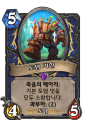 2026년 1월 5일 (월) 19:18 판의 섬네일