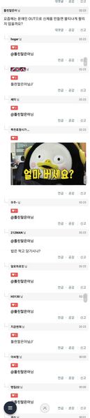 파일:틀린말은아님2.jpg