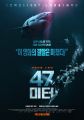 2026년 1월 5일 (월) 19:22 판의 섬네일