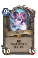 2026년 1월 5일 (월) 19:13 판의 섬네일