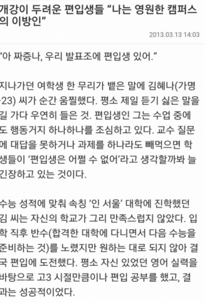 파일:Screenshot 2016-01-20-16-42-45-1.png
