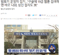 2026년 1월 5일 (월) 19:14 판의 섬네일